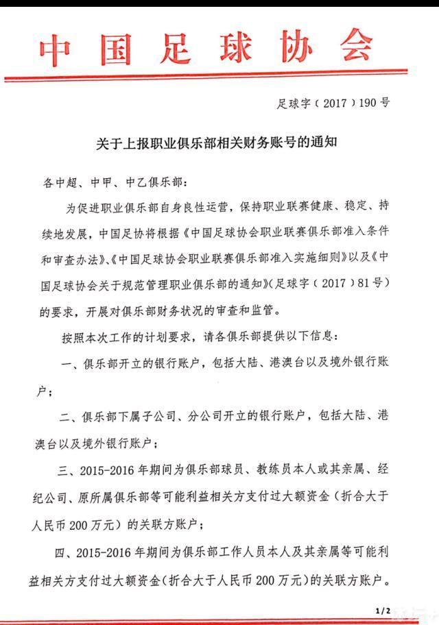 该媒体表示，德科澄清当时的情况是起飞前德容已经从巴萨基地回家，尽管过程有些漫长。